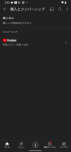 YouTube_Premium_discount